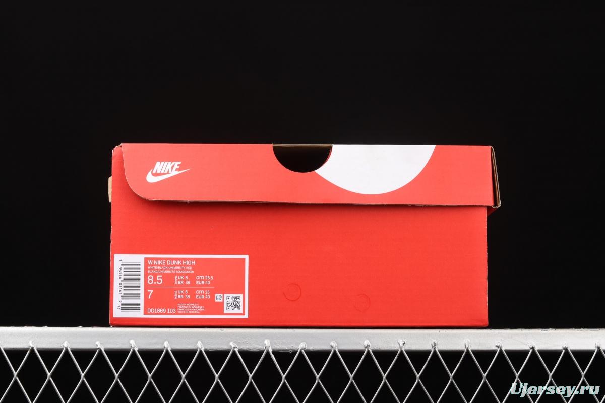 NIKE SB DUNK High black and white panda SB rebound high upper shoes DD1869-103