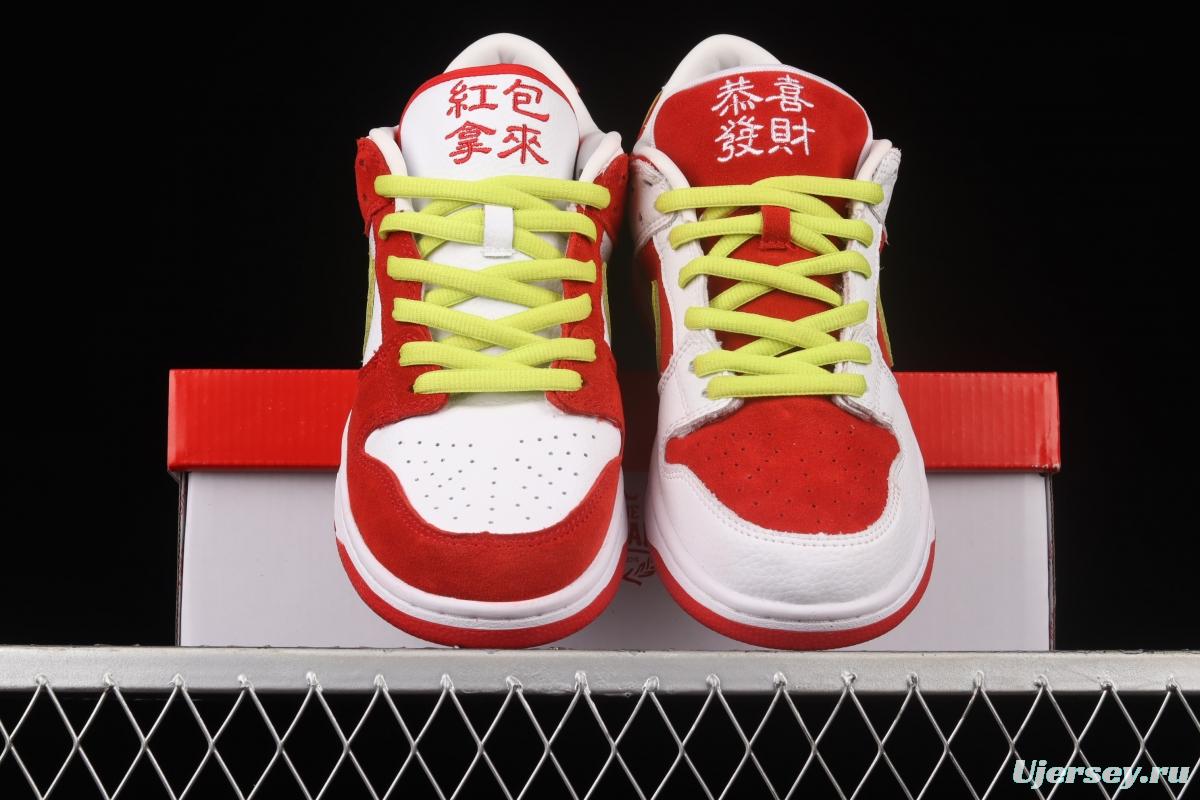 The RemAdidase x NIKE SB DUNK Low PRO WYAGL Zhou Tanghao joined hands with the customer team to launch the family and friends limited mandarin duck white red good dunk series of low-side leisure sports skateboard shoes DD1503-888,