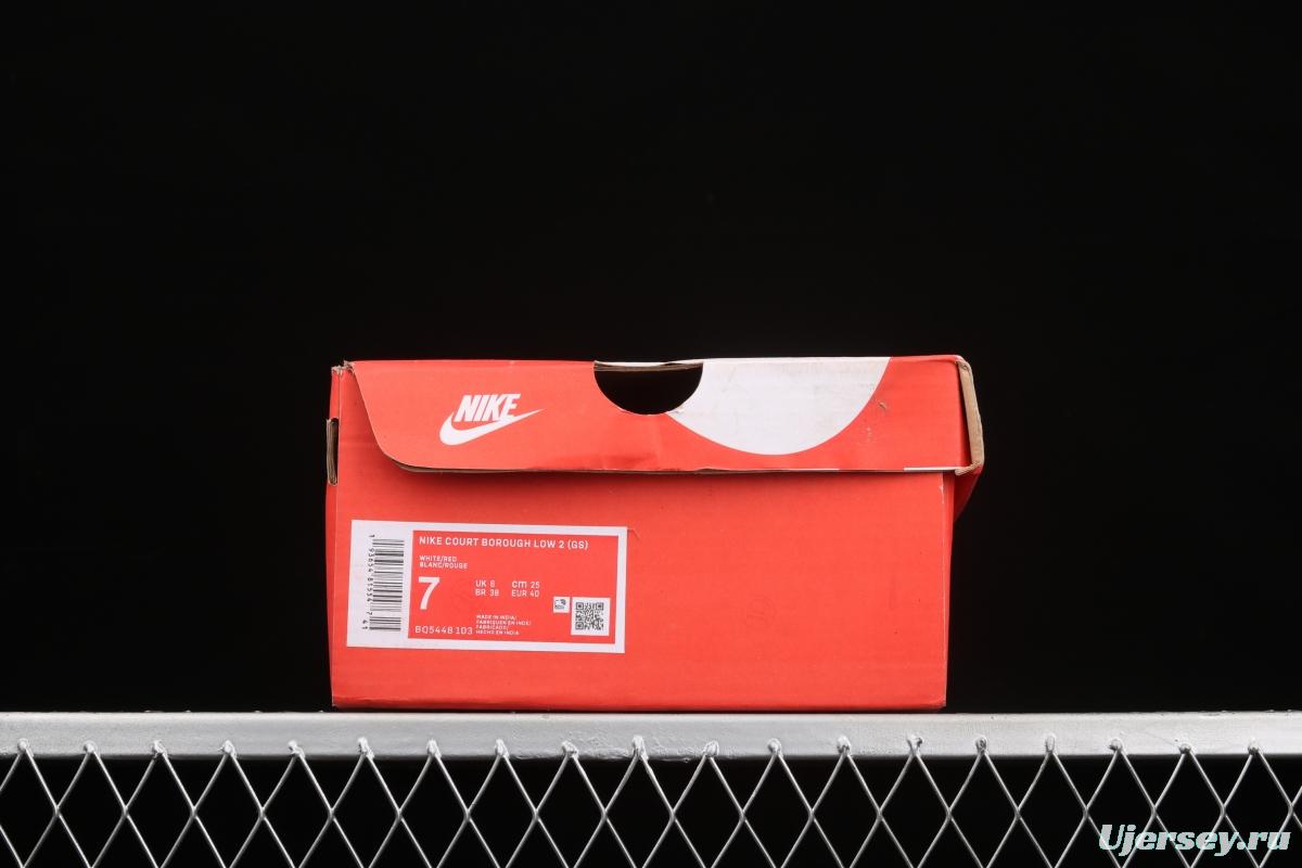 NIKE Court Borough Low 2 (GS) New Campus Leisure Board shoes BQ5448-103