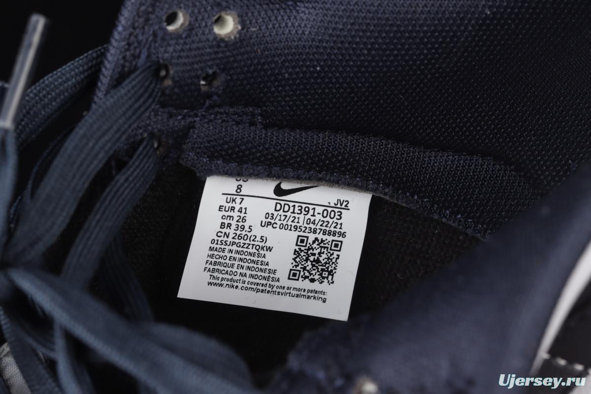 NIKE SB DUNK Low Georgetown Grey Blue Georgetown SB rebound Fashion Leisure Board shoes DD1391-003
