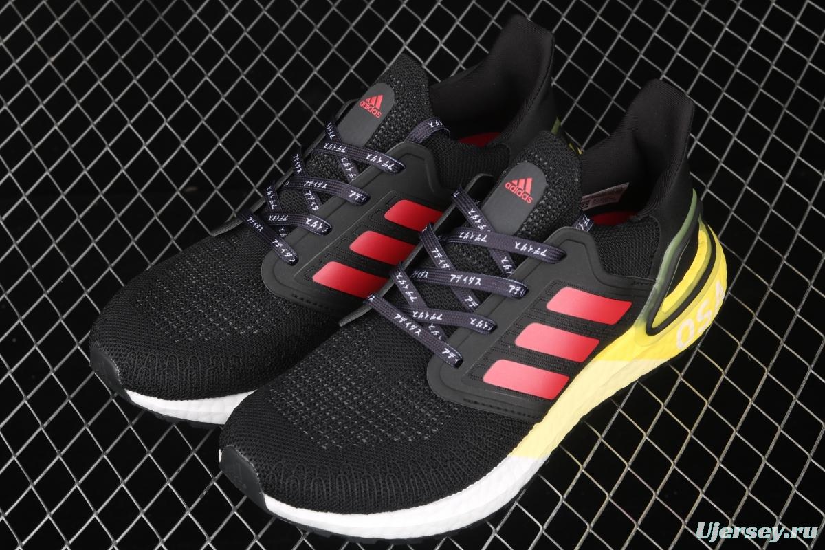 Adidas Ultra Boost 20 Consortium EG4369 North America limits 2019 new sports casual running shoes