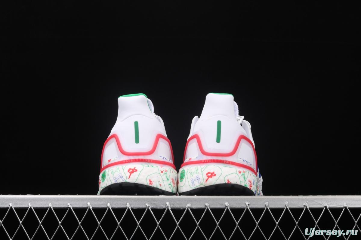 Adidas Ultra Boost 20 Consortium FX8889 Wufu Men Lin series limited sports leisure running shoes