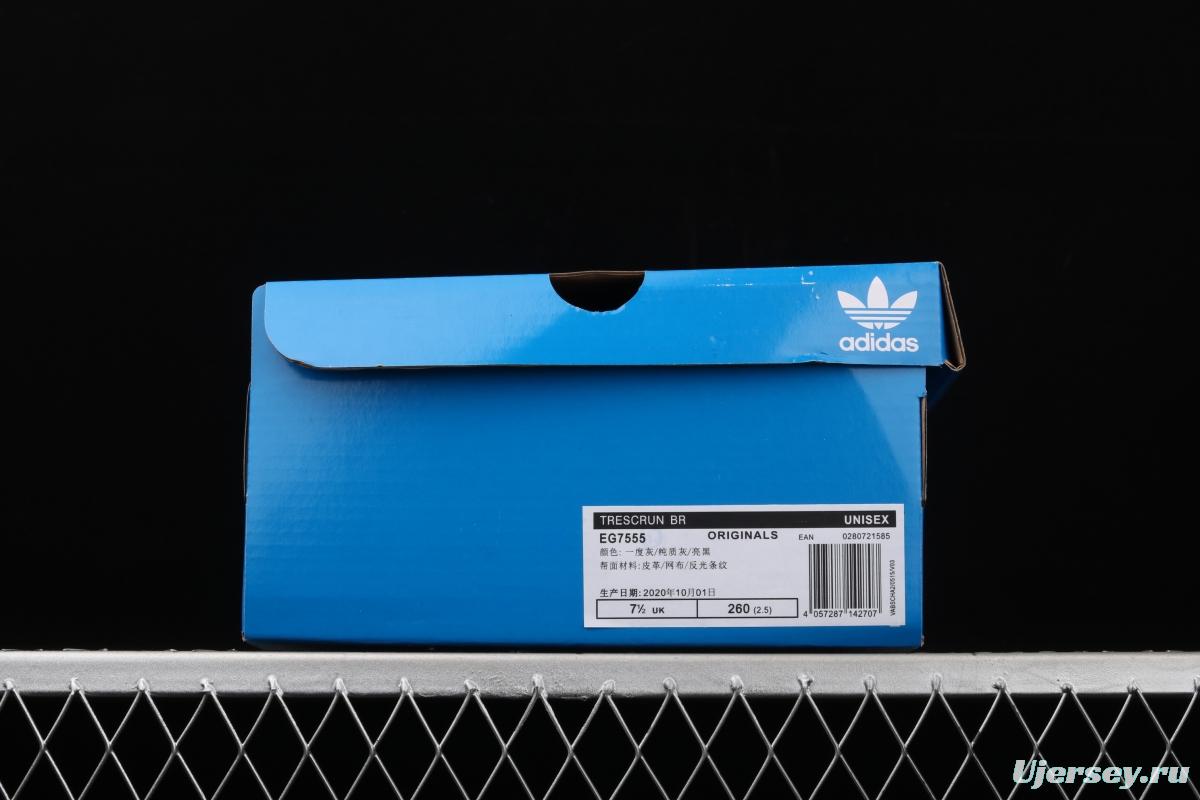 Adidas Trescrun BR EG7555's new 3M reflective retro running shoes