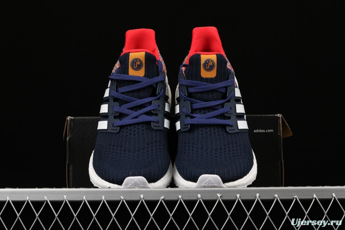 Adidas Ultra Boost 4.0das fourth generation knitted striped blue rainbow UB # limited edition of Shanghai, a Chinese cultural city