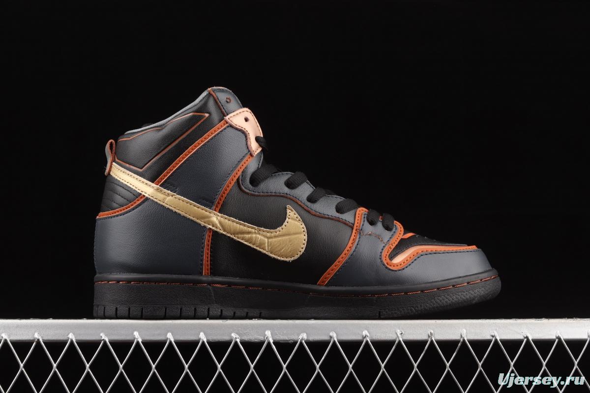 NIKE SB DUNK High Gundam joint style SB buckle rebound fashion casual board shoes DH7717-400