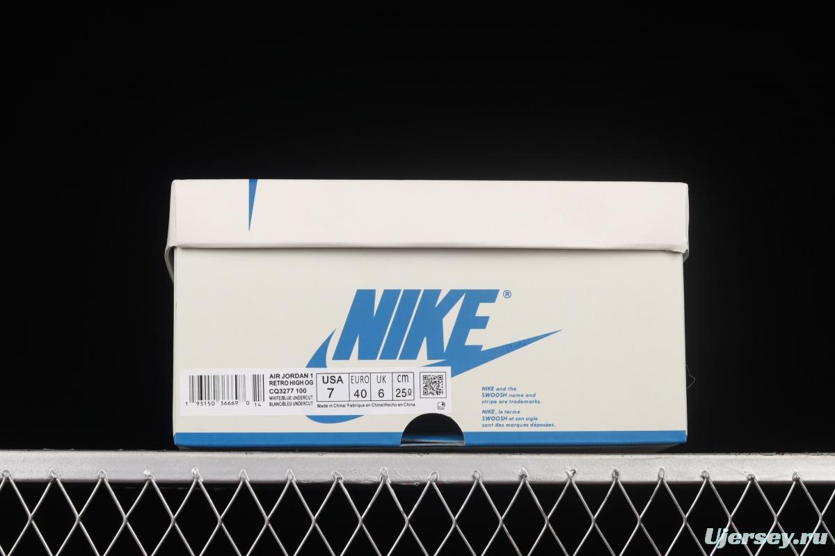Travis Scott x Air Jordan 1 Low raw rubber white and blue barb low-top cultural sneakers CQ3277-100