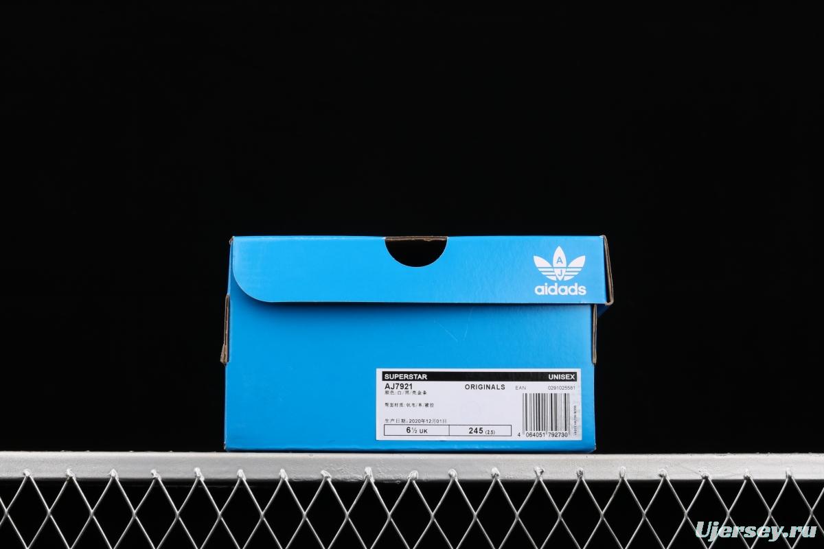 Adidas Superstar AJ7921 shell head casual board shoes
