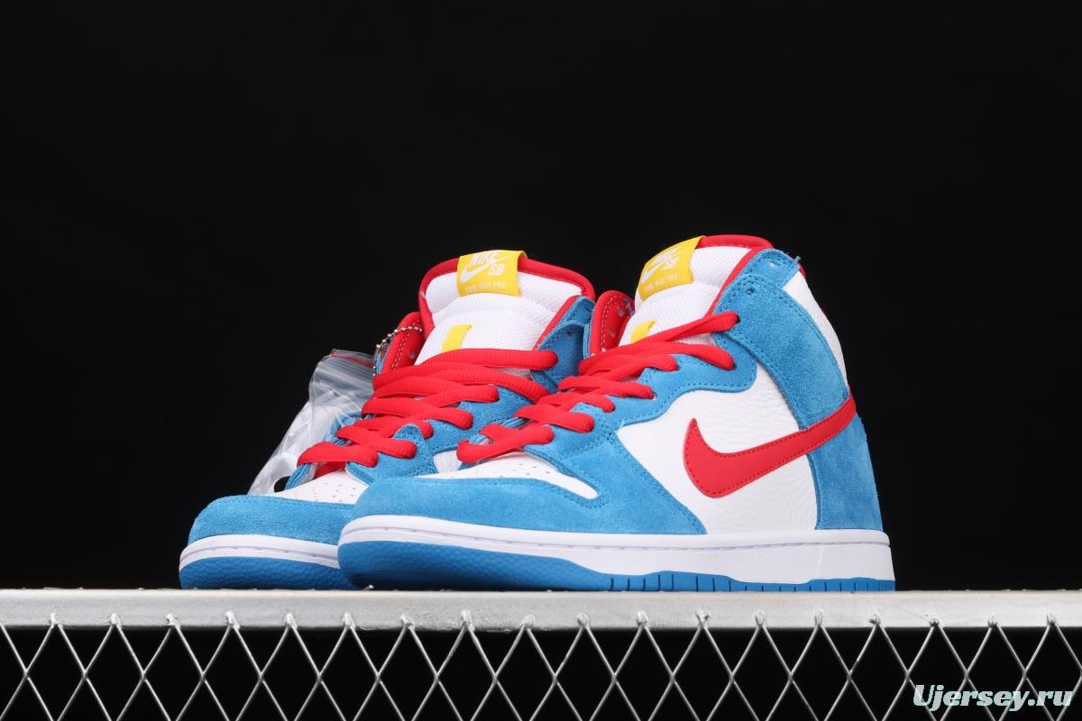 NIKE SB DUNK High Doraemon robot cat theme color matching CI2692-400