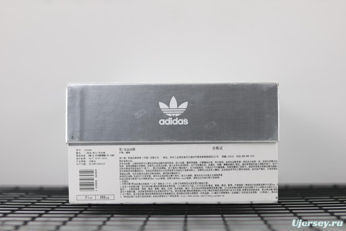 Adidas Nite Jogger 2019 Boost CG6098