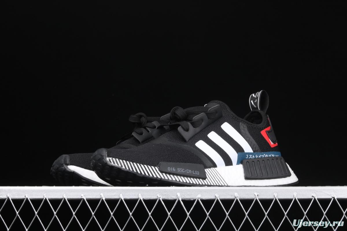 Adidas NMD_R1 Boost Originals Taping EF2310 running casual shoes