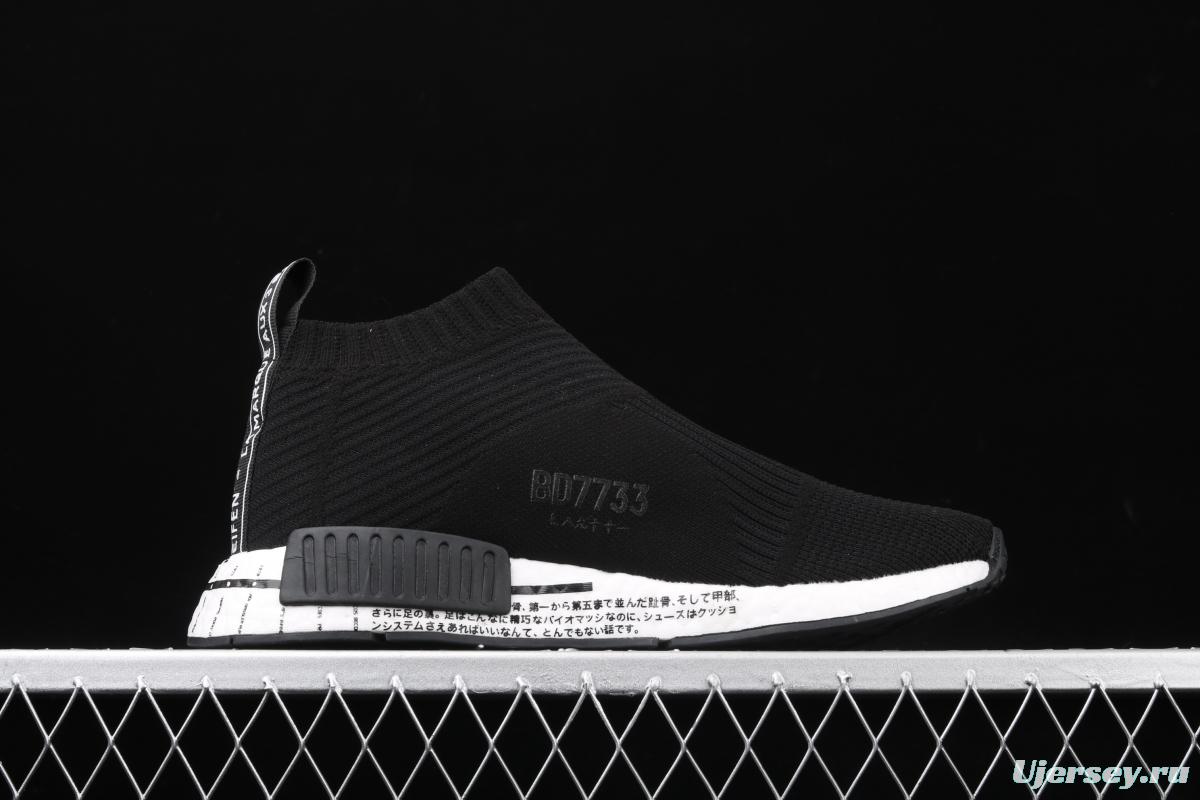 Adidas NMD CS1 competes for White Black BD7733 stretch knitted sock shoes