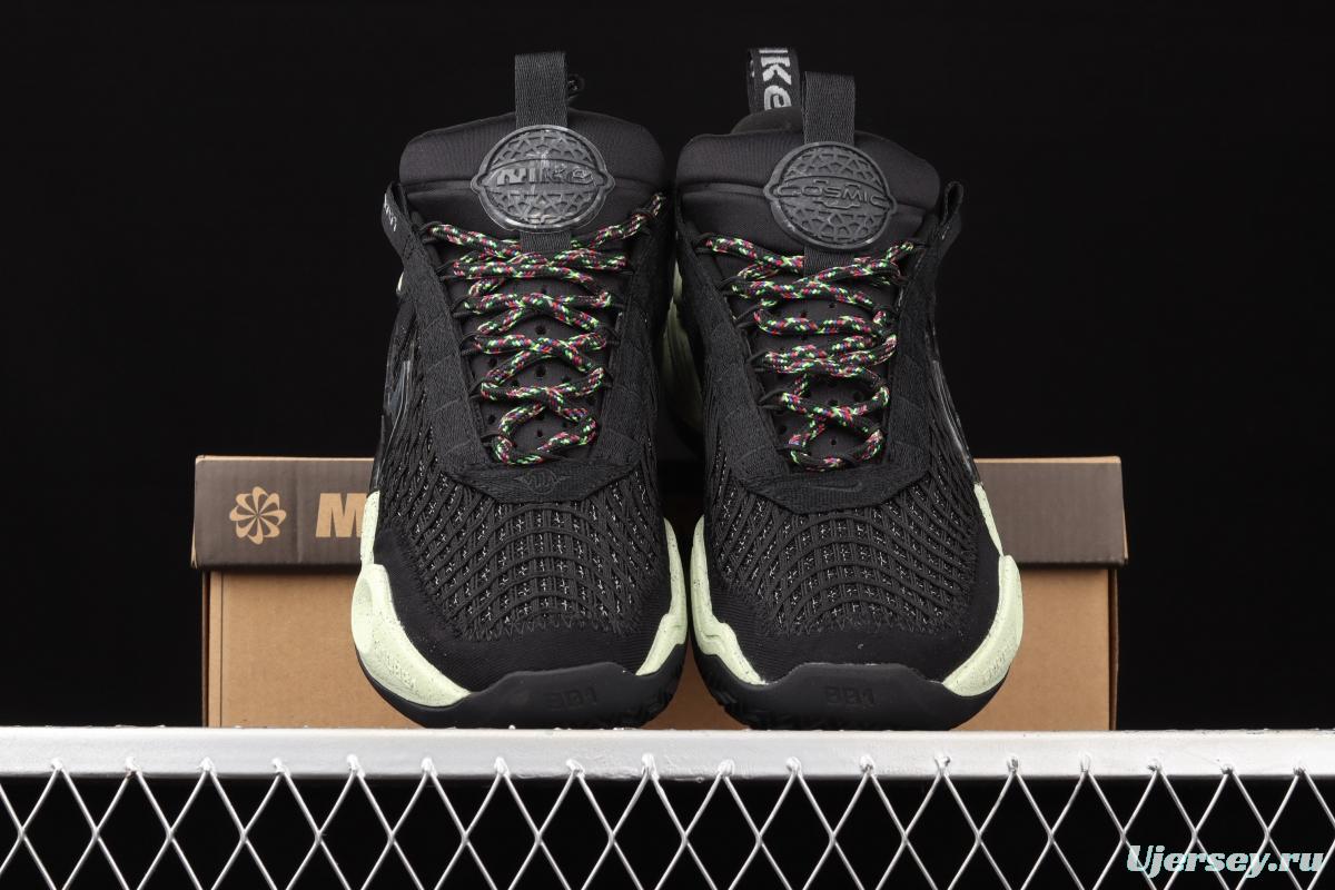 NIKE Cosmic Unity EP Green Glow Universe Series Anthony low side Neutral Environmental Protection Basketball shoes DD2737-001