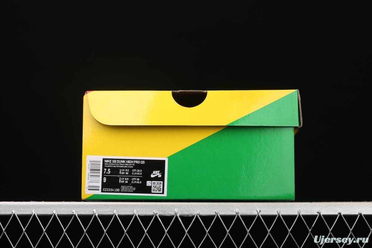 Atlas x NIKE DUNK SB High Lost at Sea lost Ocean CZ3334-100