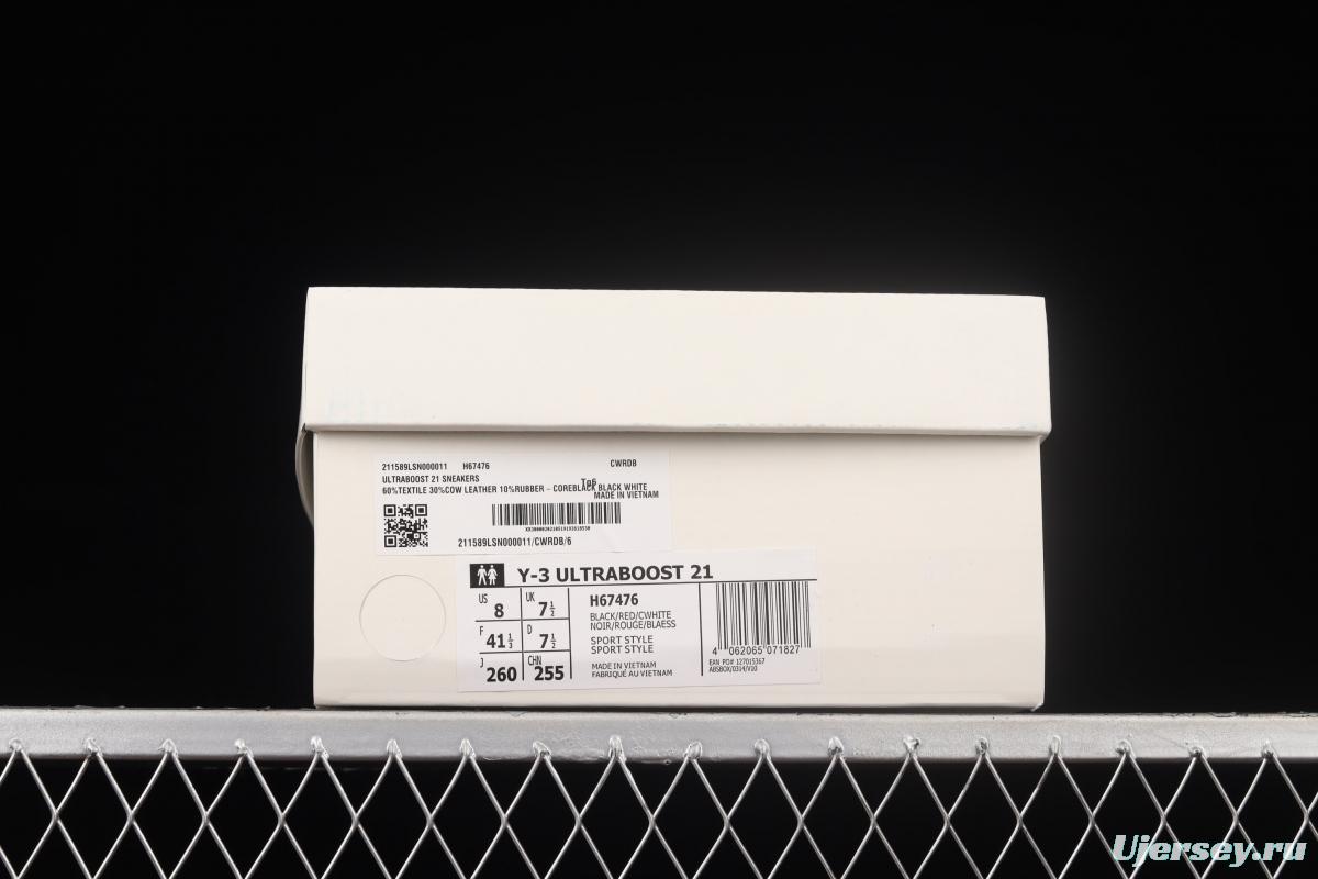 Y3 x Adidas Ultra Boost 21 Consortium H67476 Das co-signed the new 7.0 thick-soled popcorn running shoes