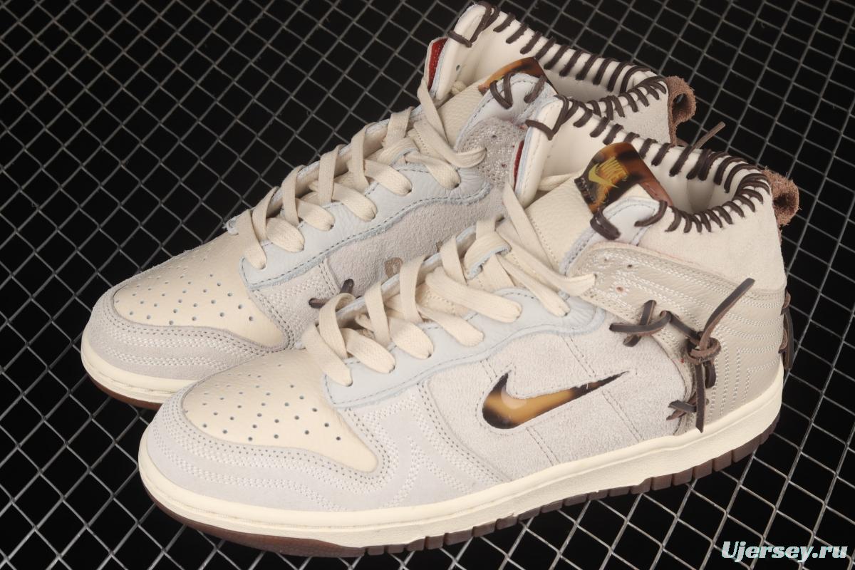 Bodega x Nike DUNK Hi Sail/Frienda and Family rice white brown stitched high top fashion skateboard shoes CZ8125-100