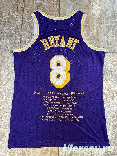 Men's Kobe Bryant Purple Retro Classic Team Jersey