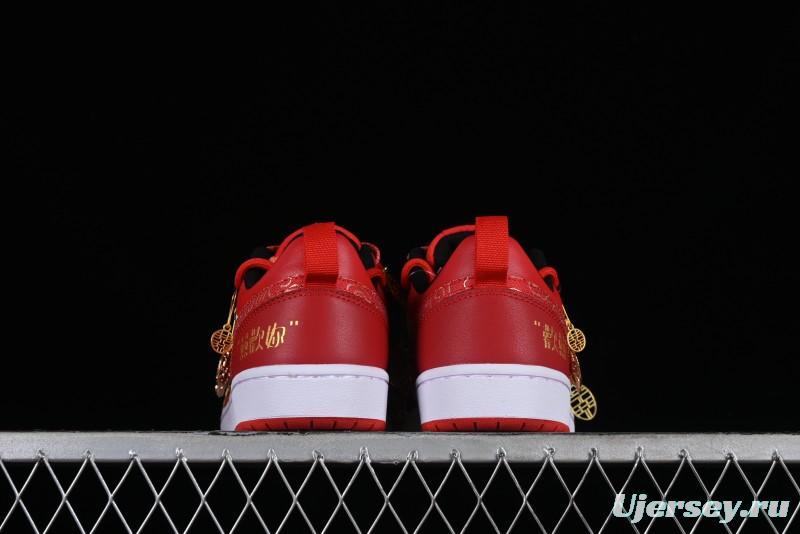 Nike Court Borough Chinese Traditional Style - Happy Marriage Custom Low-Top Skateboarding Shoes Non-Slip and Wear-Resistant - BQ5448-007