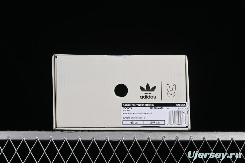 Adidas Originals Response CL Retro Casual Shoes - H8D4