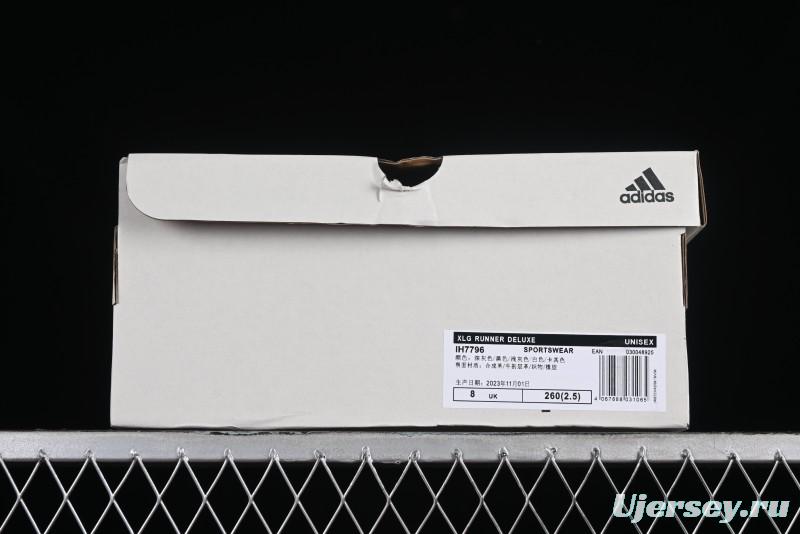 Adidas Vento XLG Deluxe IH7796 Lightweight Cyber Retro Casual Sneakers - IH7796