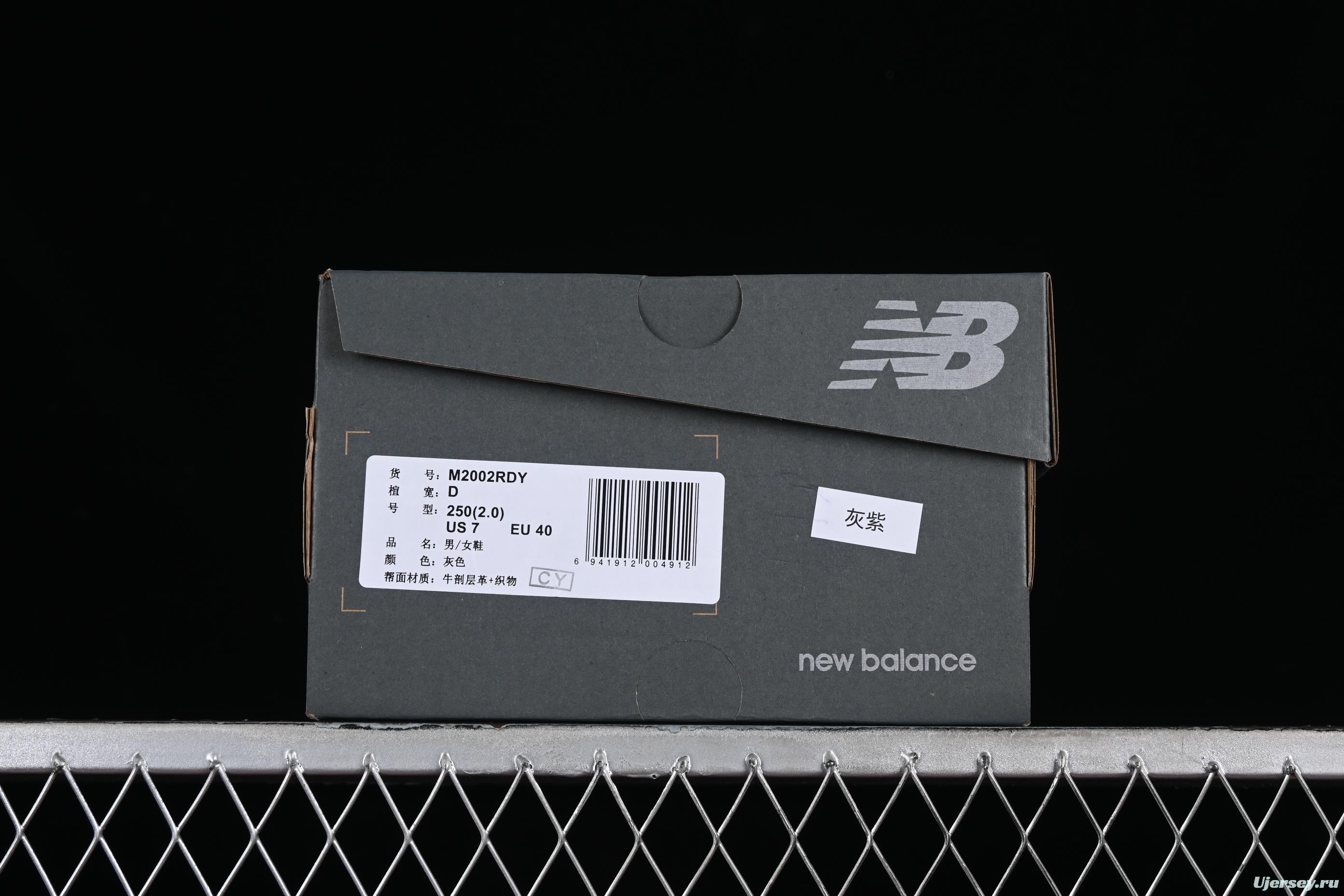 New Balance 2002 Series Retro Casual Running Shoes with Upgraded N-ERGY Cushion - M2002RDY