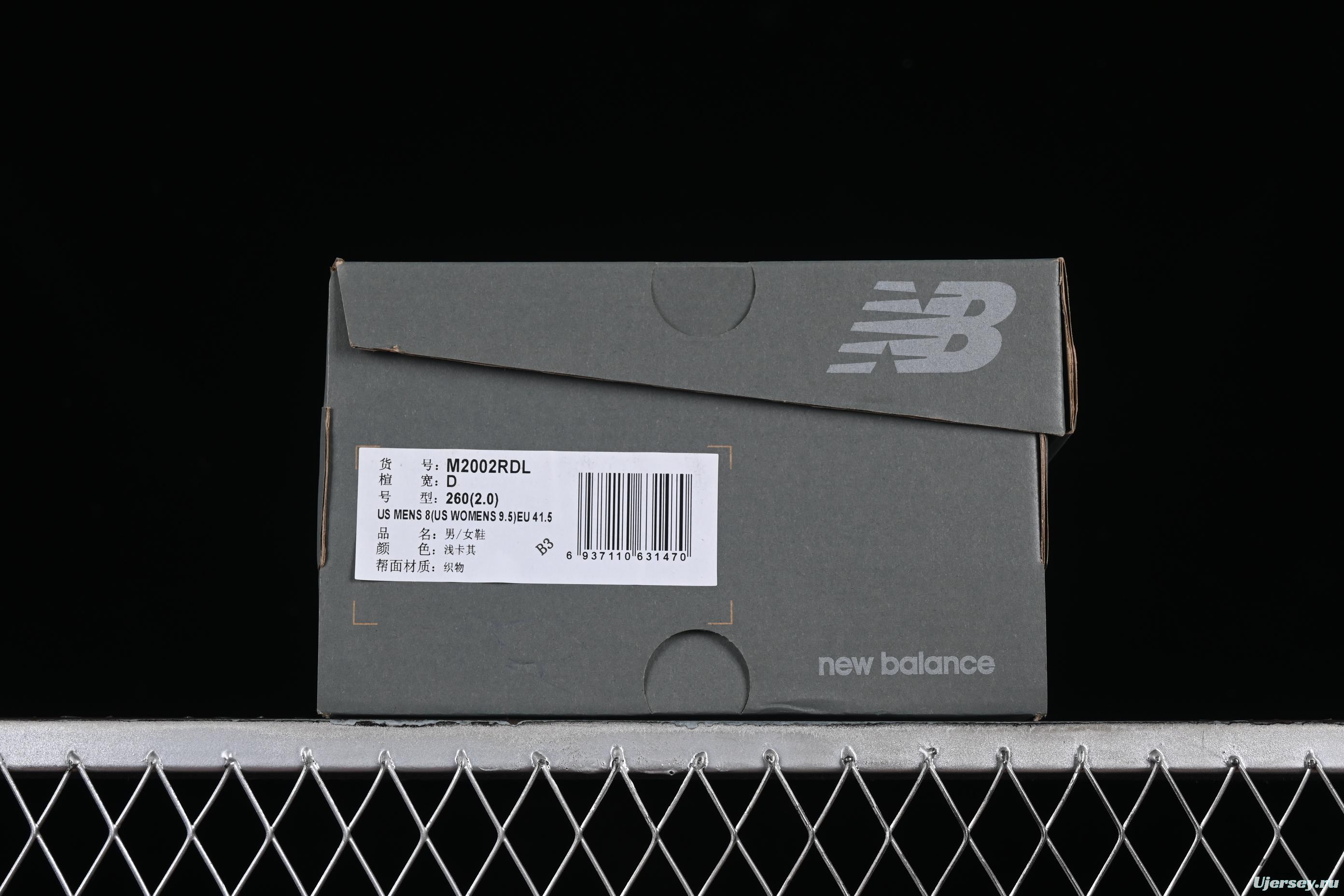 New Balance 2002 Series Retro Casual Running Shoes with Upgraded N-ERGY Cushion - M2002RDL
