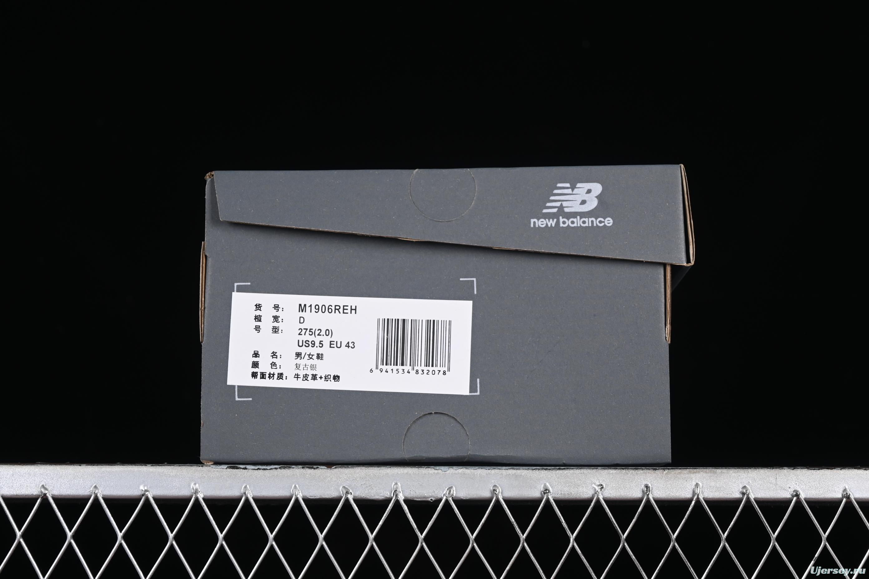 New Balance 1906 Series Retro Dad Style Casual Running Shoes - M1906REH