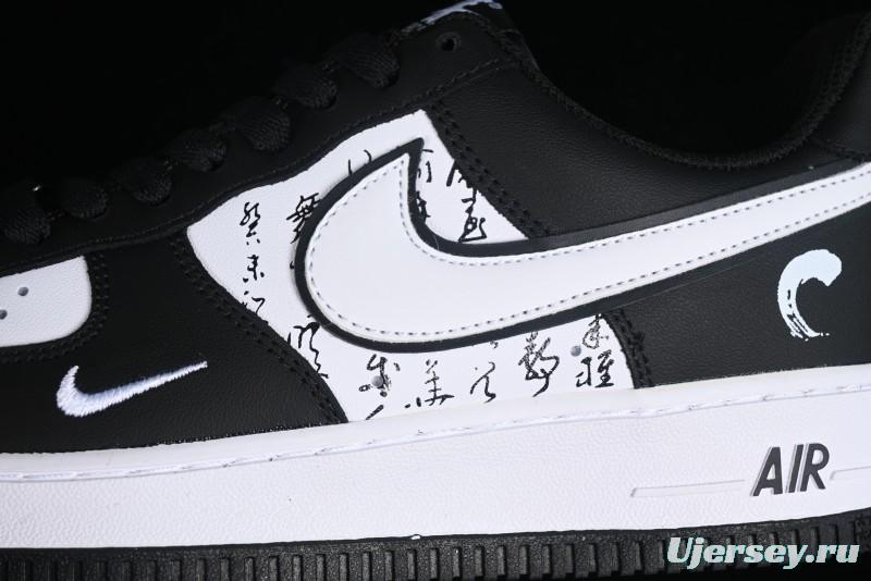 Nike Air Force 1 '07 Low "Oracle" Custom Casual Sneakers with Chinese Style Elements - DV0788-003