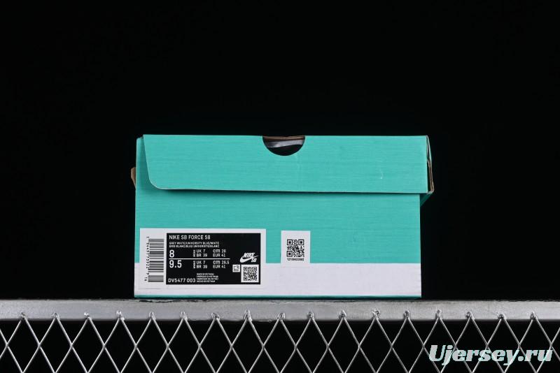 Nike SB Force 58 Retro Skate Shoes - DV5477-003