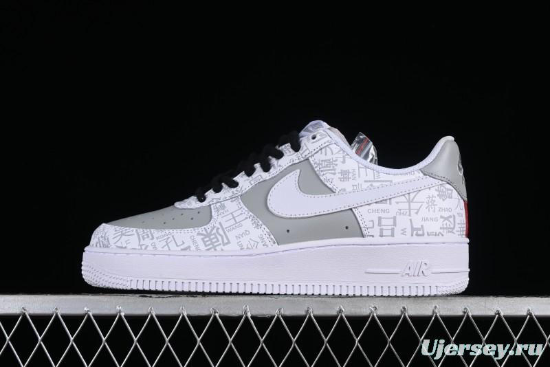 Nike Air Force 1 '07 Low Custom ID Graffiti Chinese Style Hundred Surnames Casual Sneakers - SD3356-008