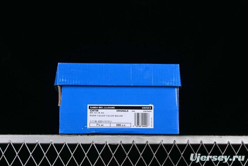 Adidas JJJJound x Samba OG Minimalist Luxury Collaboration Casual Sneakers - ID8708