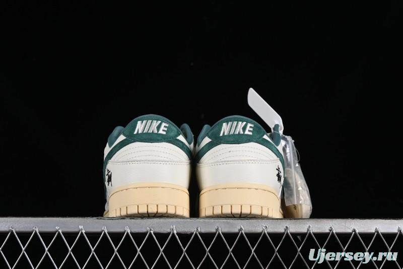 Nike SB Dunk Low Stussy Collaboration Beige Green Mini Swoosh Anniversary Custom Low-Top Casual Sneakers - CF3688-006