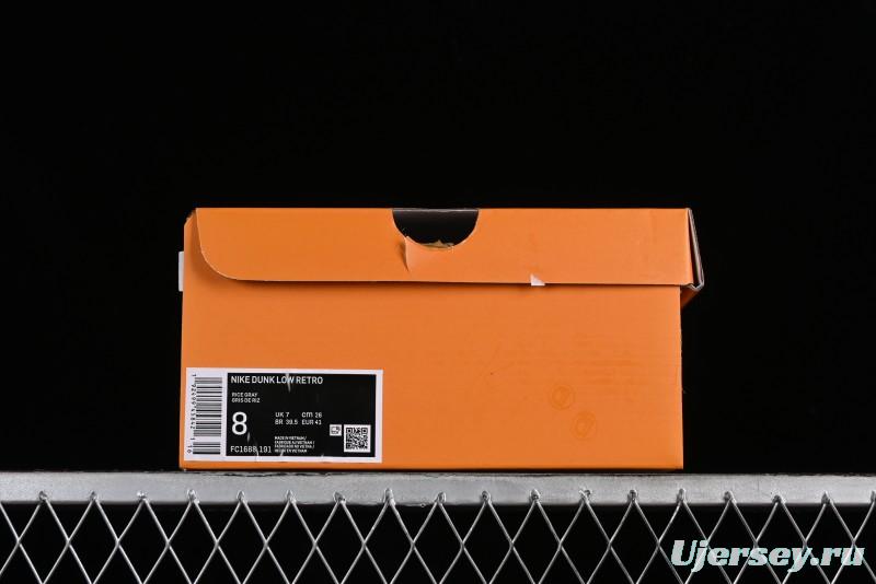 Nike SB Dunk Low LV Collaboration - Beige Grey Lamborghini Anniversary Custom Low-Top Casual Sneakers - FC1688-191