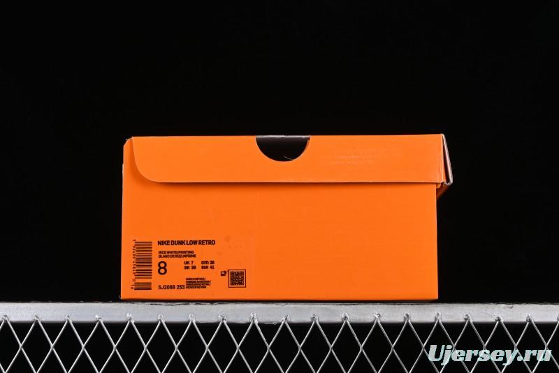 Nike SB Dunk Low LV Collaboration - Checkerboard Brown White Swoosh Anniversary High-End Custom Low-Top Casual Sneakers - SJ2068-253