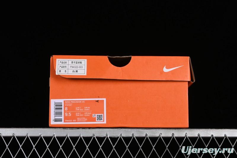 Nike Precision VII Low-Top Basketball Shoes with Cushioned Collar and Herringbone Traction for Quick Movements - FN4322-003