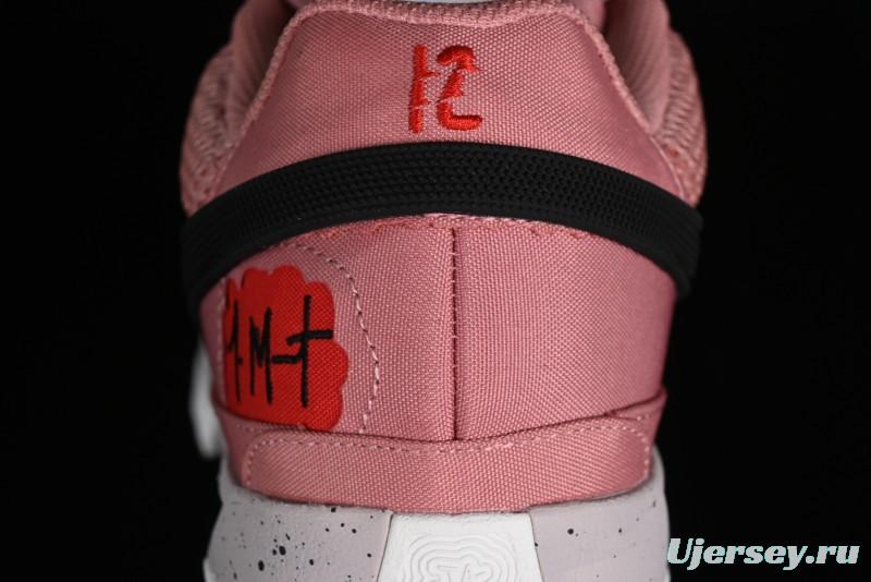 Nike Ja 1 "Day One" Basketball Shoes with Zoom Cushioning and Low-Top Design - FV1288-600