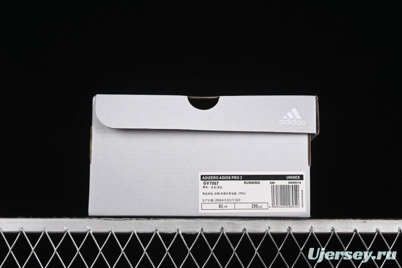 Adidas Adizero Adios GV7067 Breathable Low-Top Running Shoes