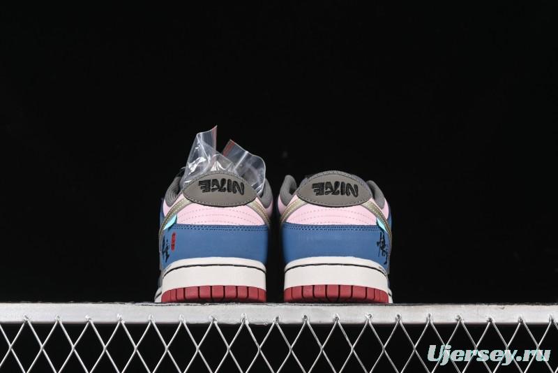 Nike Dunk Low Retro Deconstructed Casual Sneakers with Cloud and Dragon Patterns Inspired by Black Myth: Wukong Game - DV2433-109