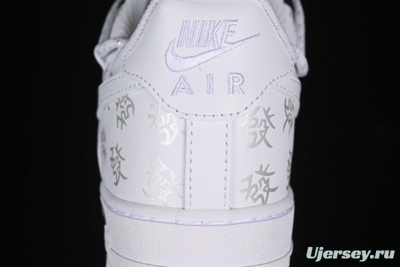 Nike Air Force 1 '07 Low Chinese Style Casual Sneakers with Full-Length Air Cushion - ZH0316-048
