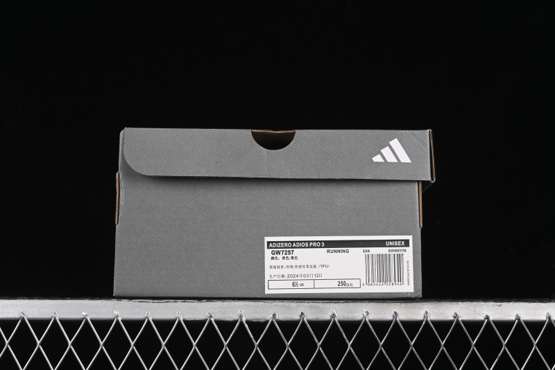 Adidas Adizero Adios Lightweight Breathable Low-Top Running Shoes - GW7257