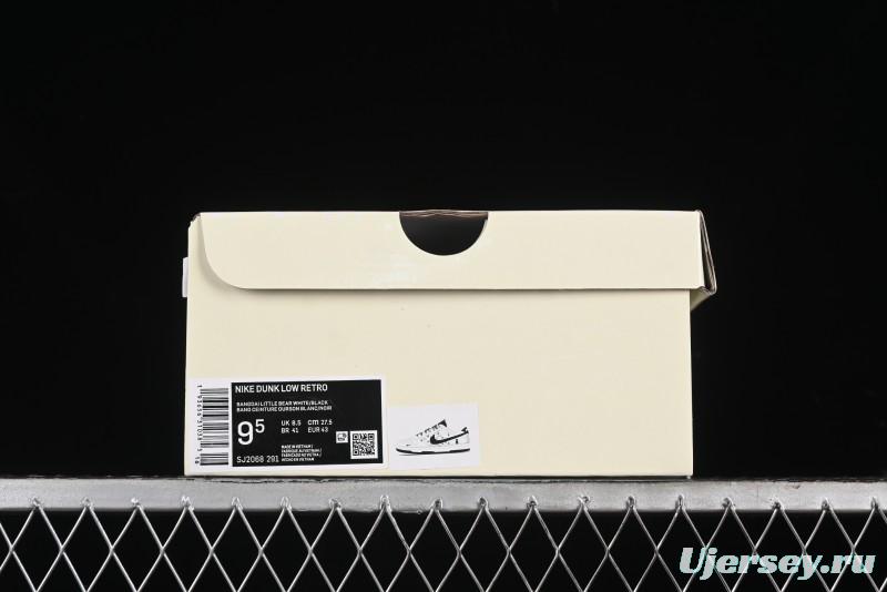 Nike SB Dunk Low Violent Bear Series - Lace-Up Beige with Black Swoosh Anniversary High-End Custom Low-Top Casual Sneakers - SJ2068-291