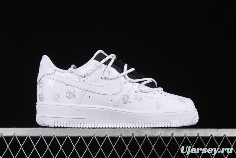 Nike Air Force 1 '07 Low Chinese Style Casual Sneakers with Full-Length Air Cushion - ZH0316-048