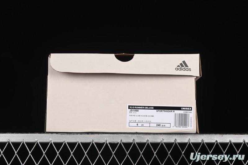 Adidas Vento XLG Deluxe JS1590 Retro Casual Dad Shoes - JS1590