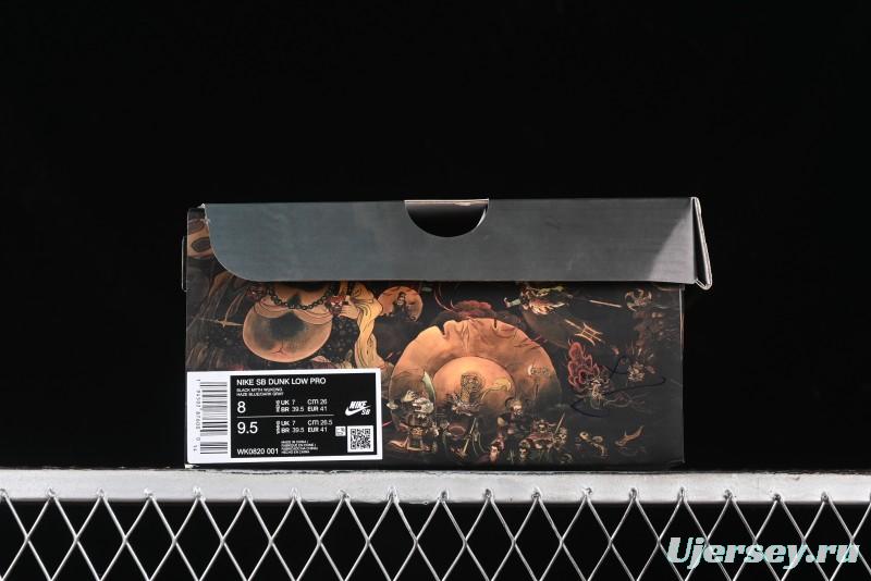 Nike Dunk Low Retro Deconstructed Casual Sneakers with Black Myth Wukong Theme Cloud Dragon Pattern - WK0820-001