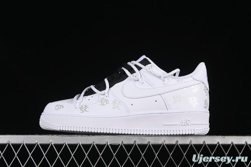 Nike Air Force 1 '07 Low Chinese Style Casual Sneakers with Full-Length Air Cushion - ZH0316-048