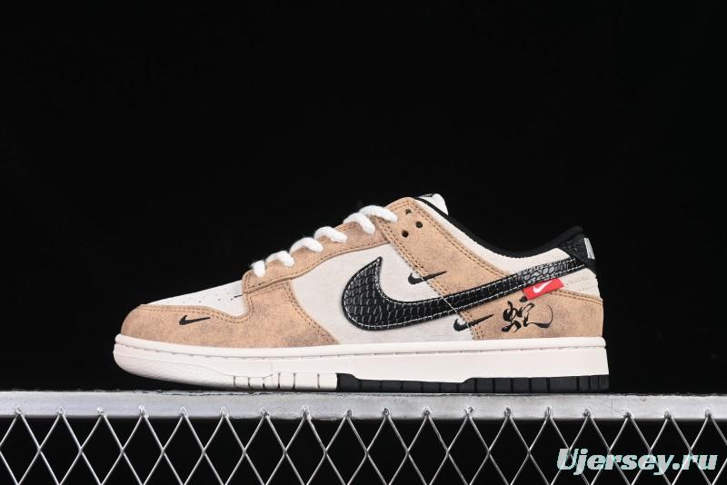 Nike SB Dunk Low Year of the Snake Wheat Black Swoosh Anniversary Custom Low-Top Casual Skate Shoes - YX5066-267