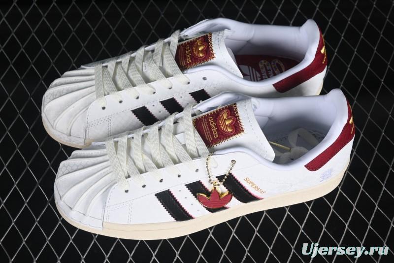 Adidas Originals Superstar JR8036 Snake Year Limited Edition Shell Toe Casual Sneakers - JR8036