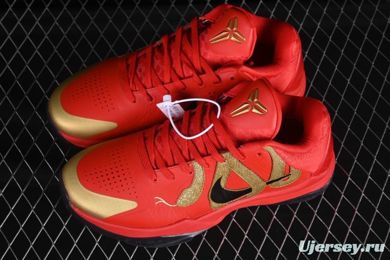 Nike Zoom Kobe V Protro Low-Top Snake Year Limited Edition Basketball Shoes - HF5182-600