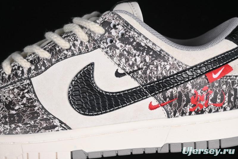 Nike SB Dunk Low Year of the Snake Series Snake Scale Black Swoosh Custom Low-Top Casual Skate Shoes - YX5066-272