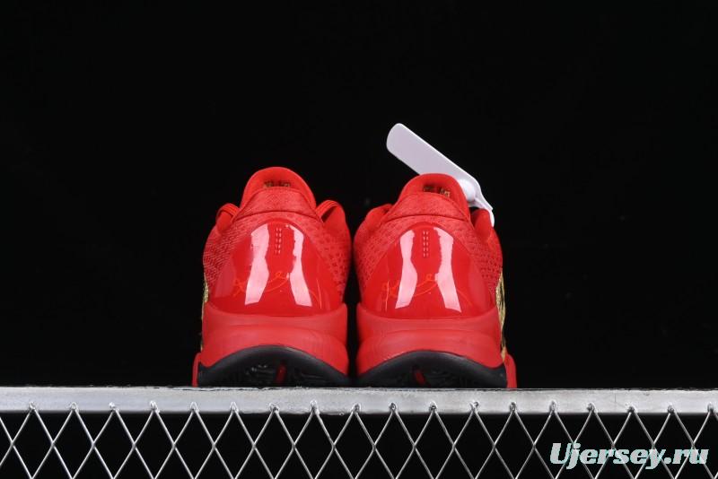 Nike Zoom Kobe V Protro Low-Top Basketball Shoes for Performance Play - HF5182-600