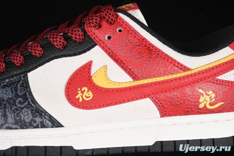 Nike SB Dunk Low Year of the Snake Series - Dual-Tone Swoosh with Hidden Pattern - DJ2024-080